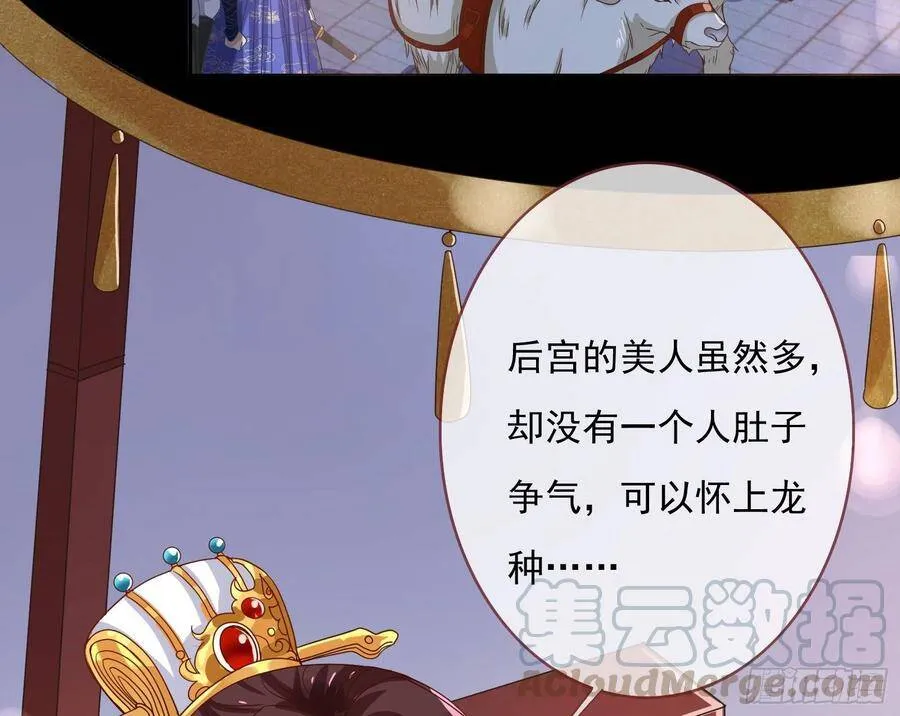 千层套路 第6页