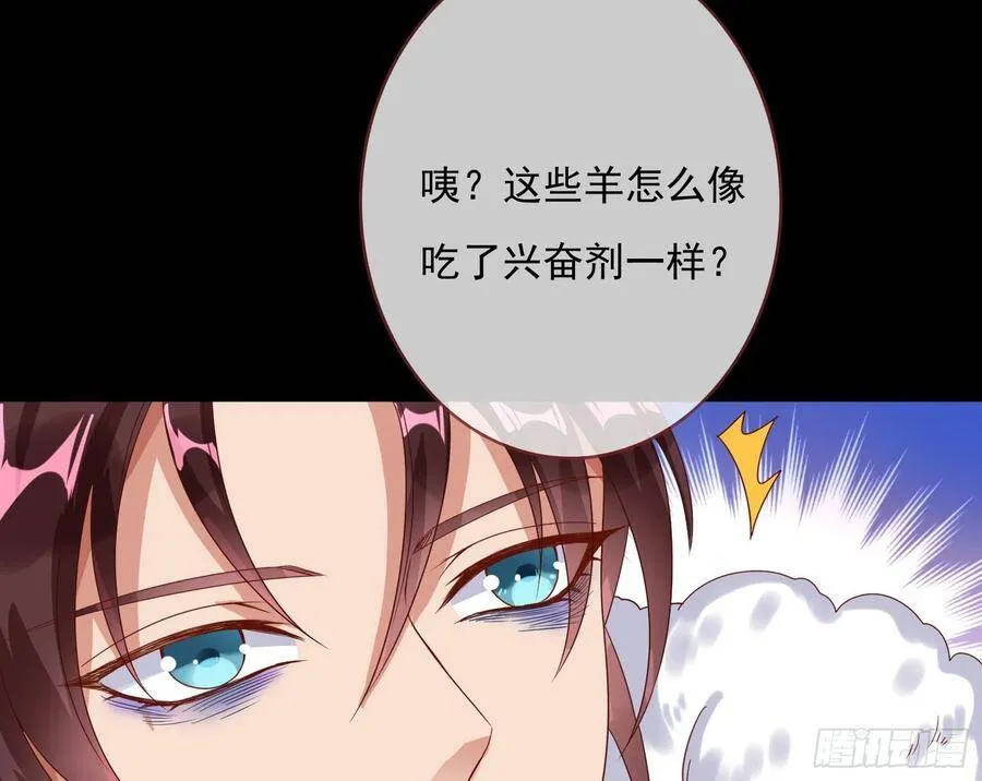 千层套路 第10页