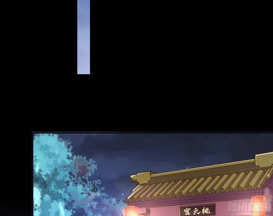 千层套路 第17页