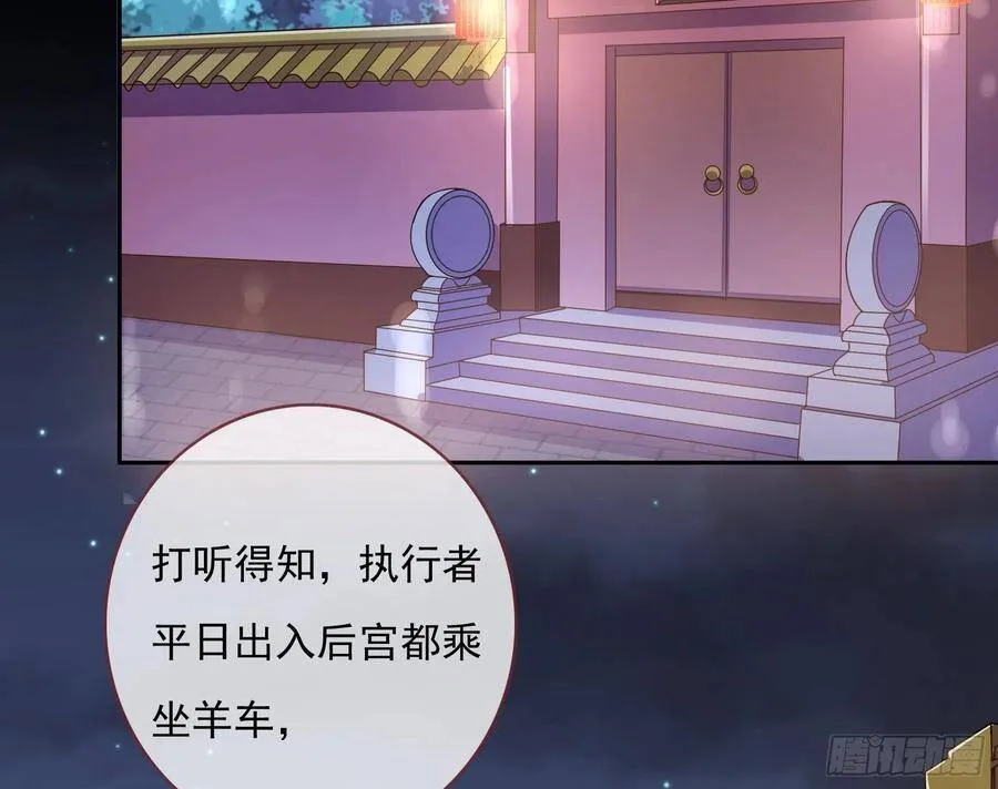 千层套路 第18页
