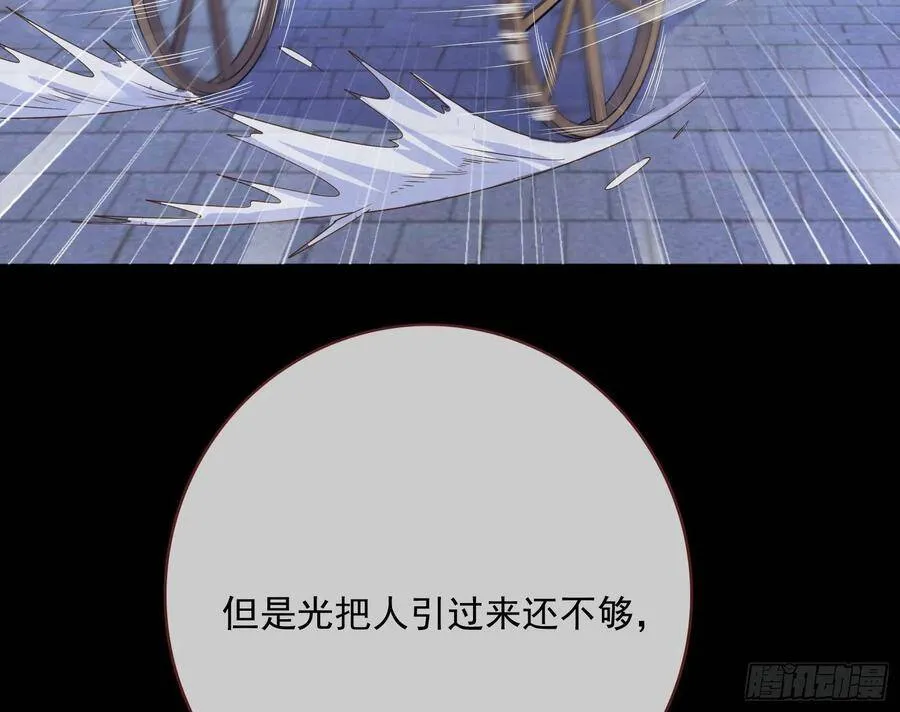 千层套路 第23页
