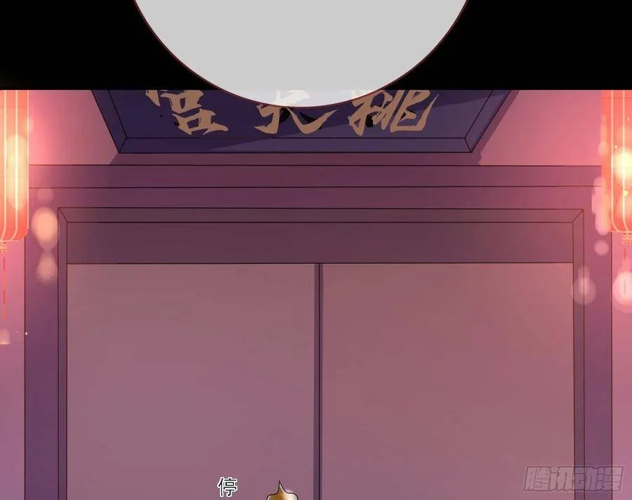 千层套路 第24页