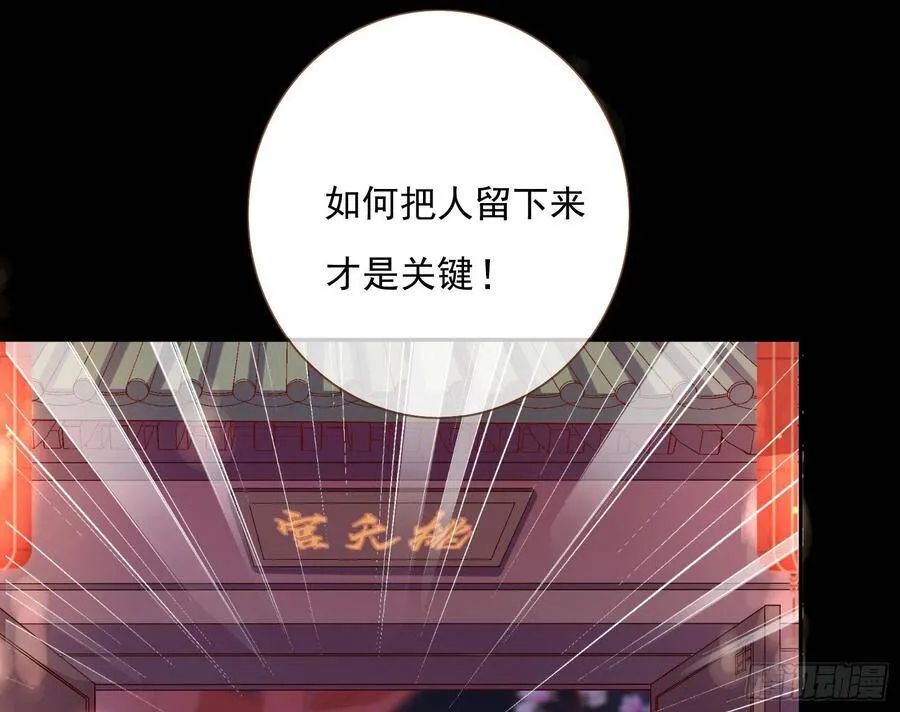 千层套路 第30页