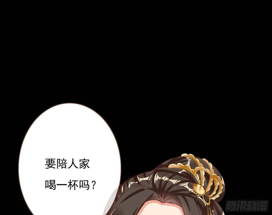 千层套路 第40页