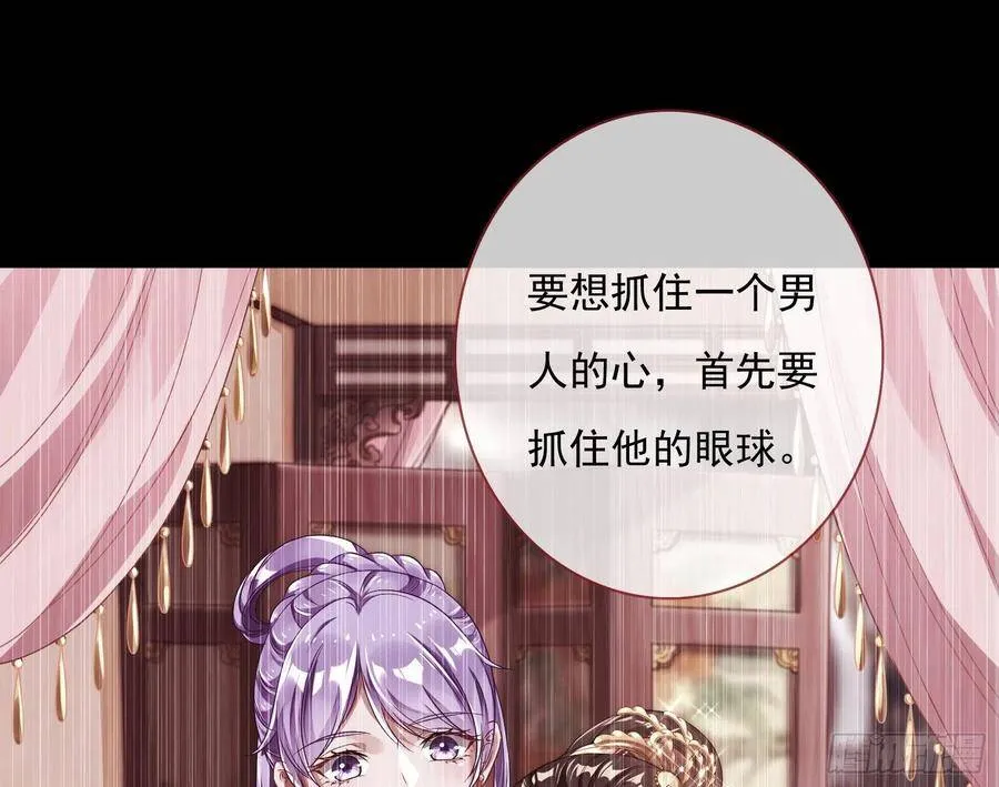 千层套路 第42页