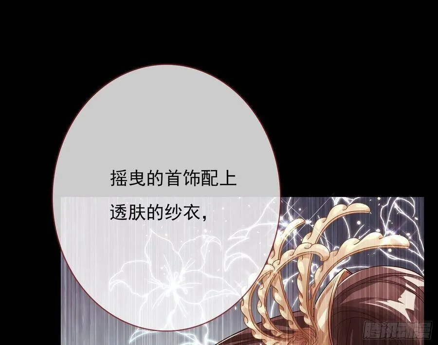 千层套路 第44页