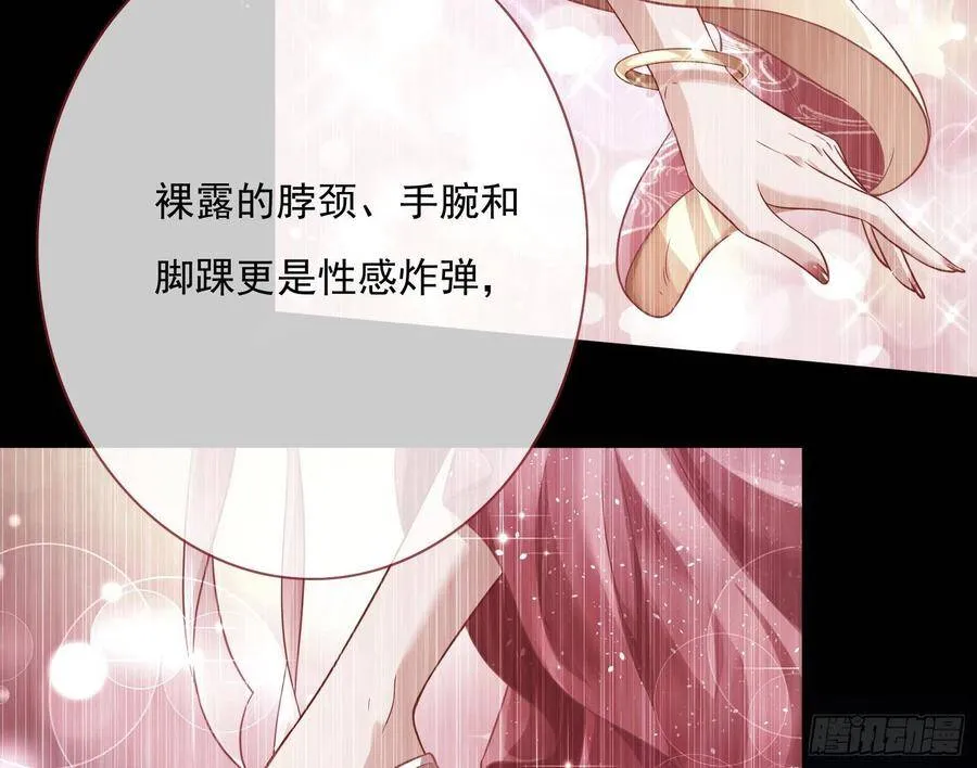 千层套路 第48页