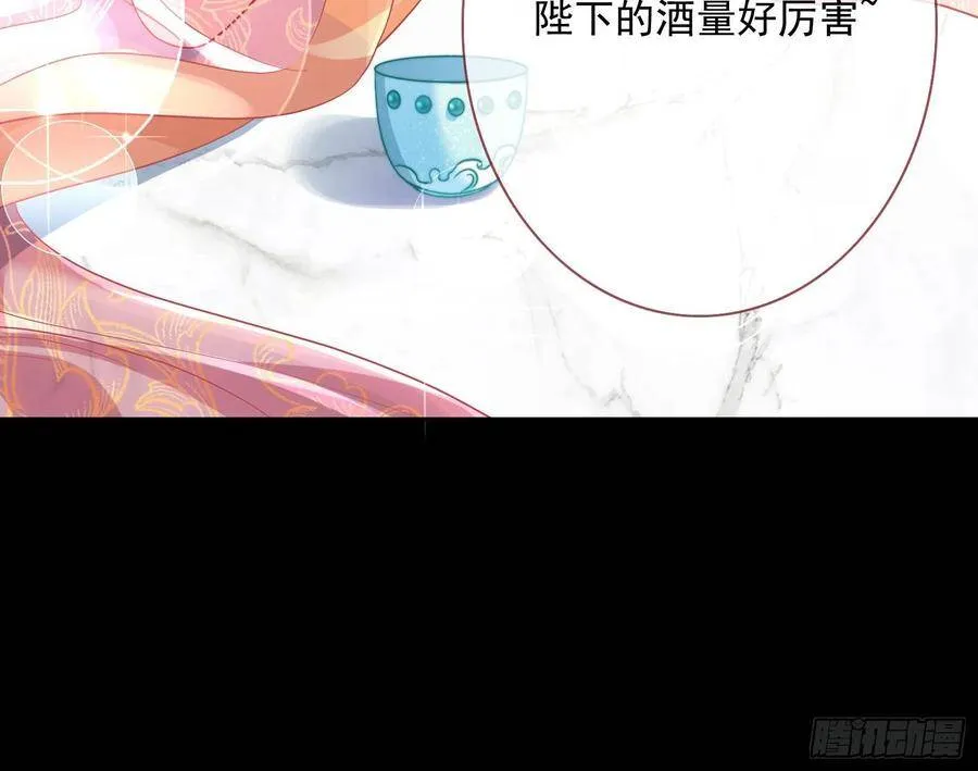 千层套路 第53页