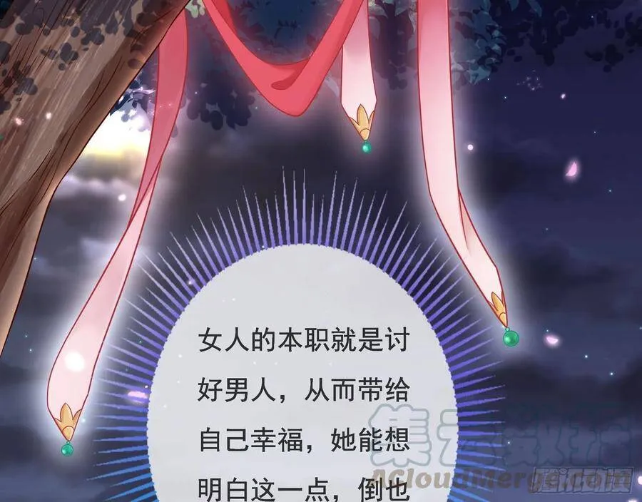 千层套路 第56页