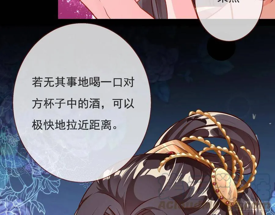 千层套路 第61页
