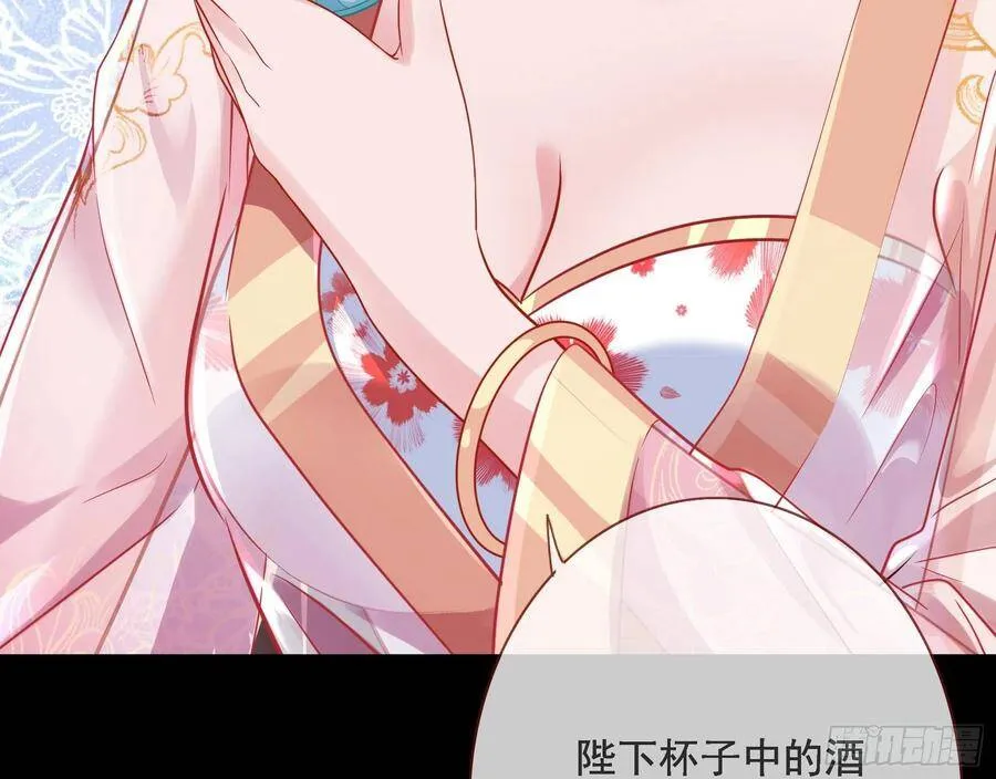 千层套路 第63页