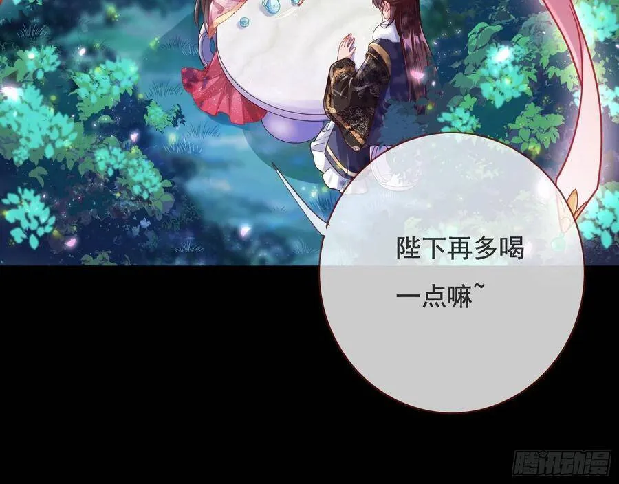 千层套路 第67页