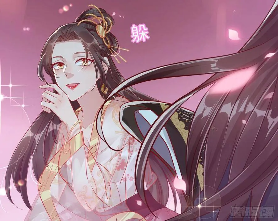 千层套路 第77页