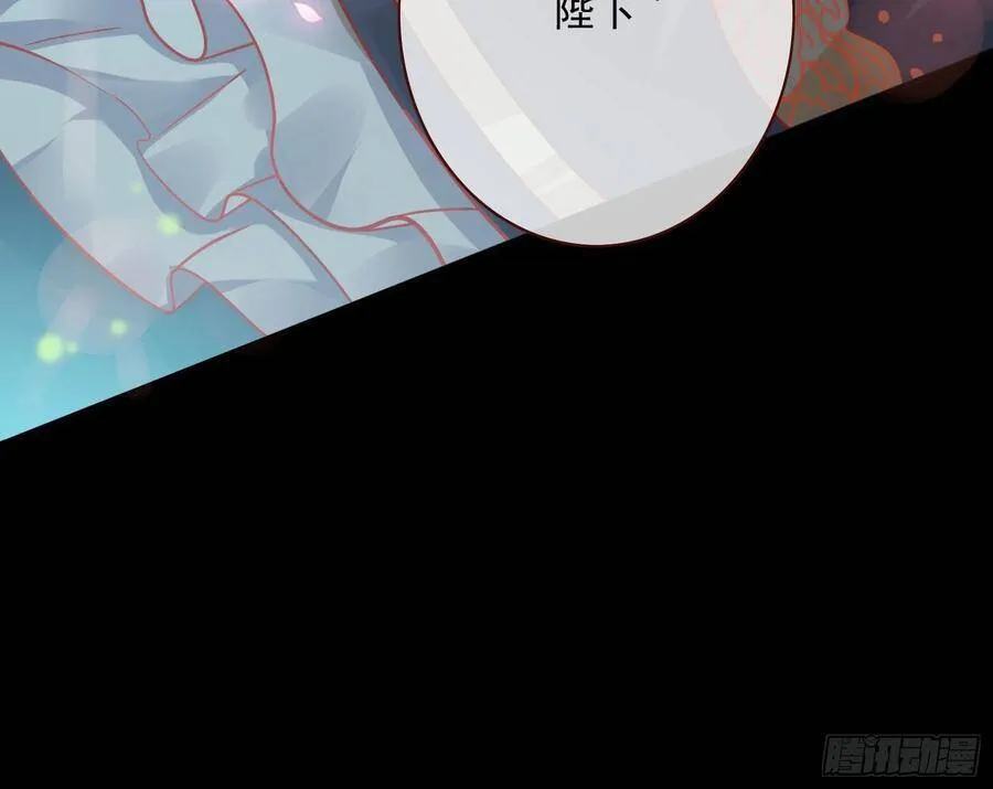 千层套路 第79页