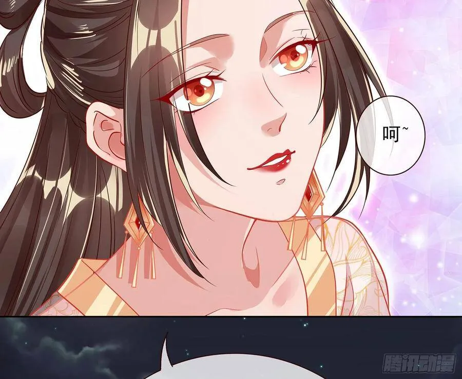 千层套路 第82页