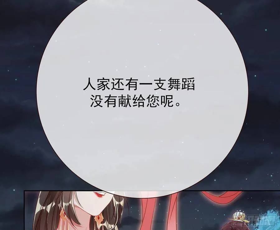 千层套路 第83页