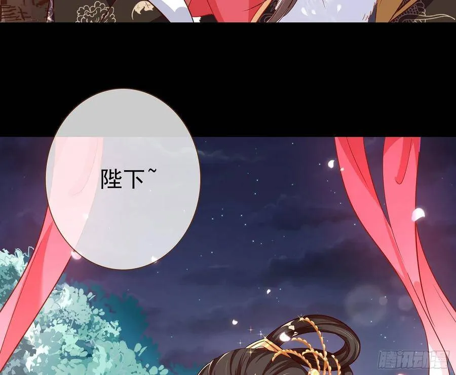 千层套路 第93页
