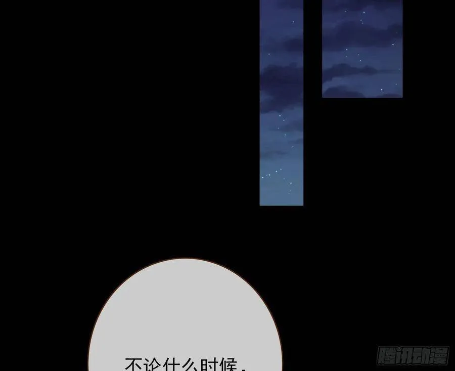 千层套路 第99页
