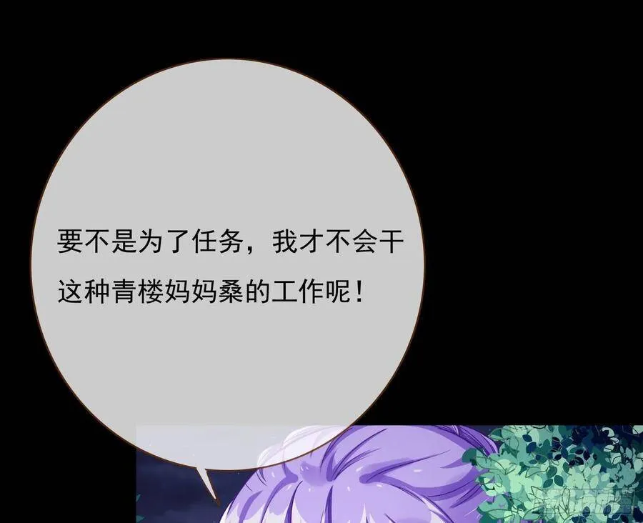 千层套路 第105页