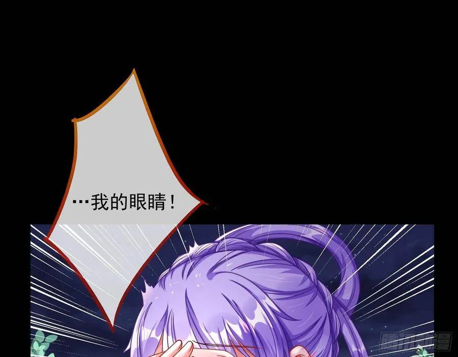 千层套路 第108页