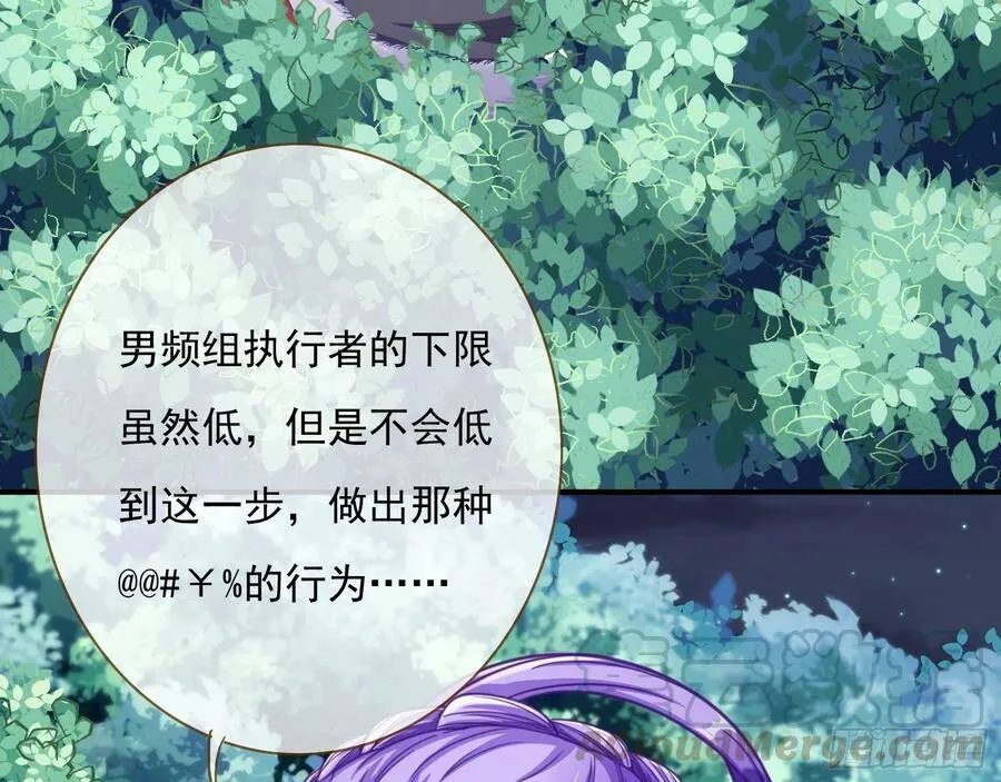 千层套路 第111页