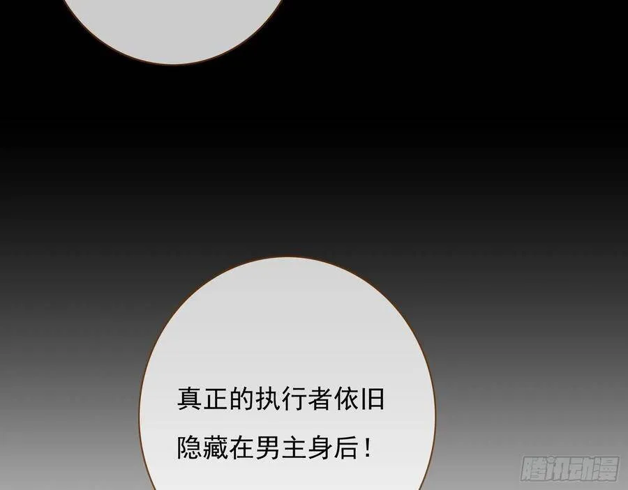 千层套路 第115页