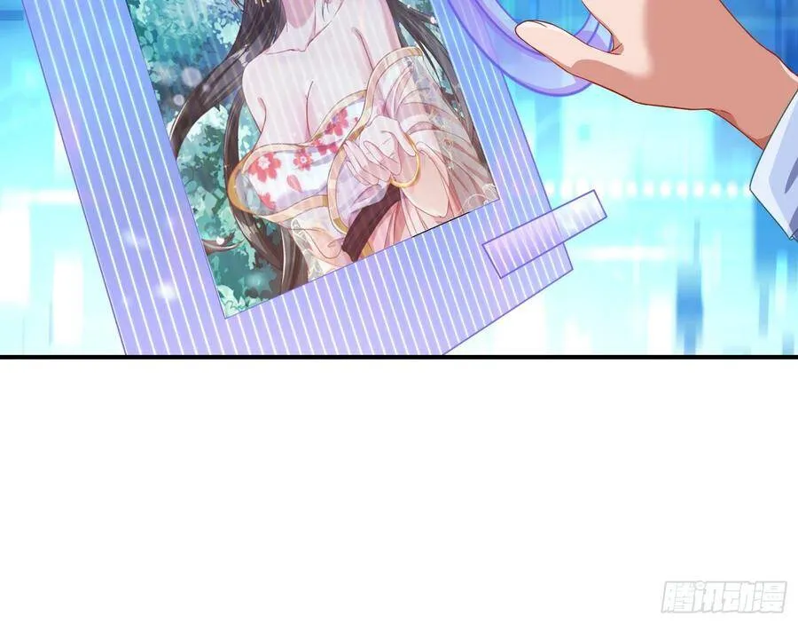 千层套路 第118页
