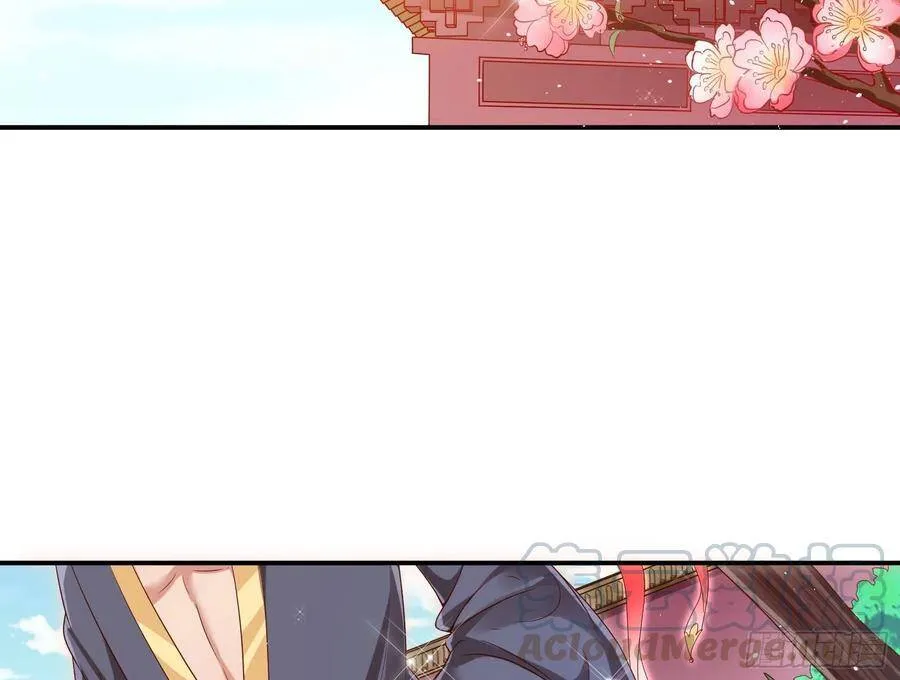夺舍奸妃 第6页