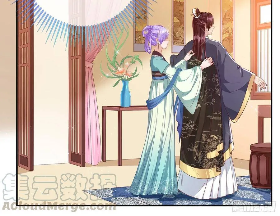 夺舍奸妃 第16页