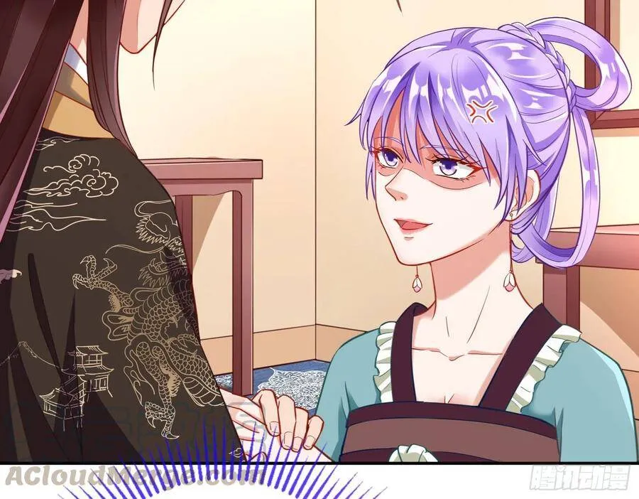 夺舍奸妃 第31页