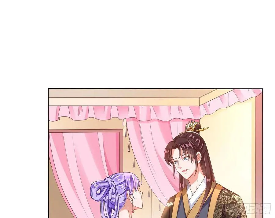 夺舍奸妃 第37页