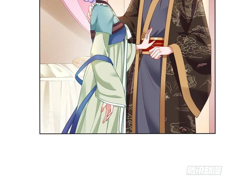 夺舍奸妃 第38页