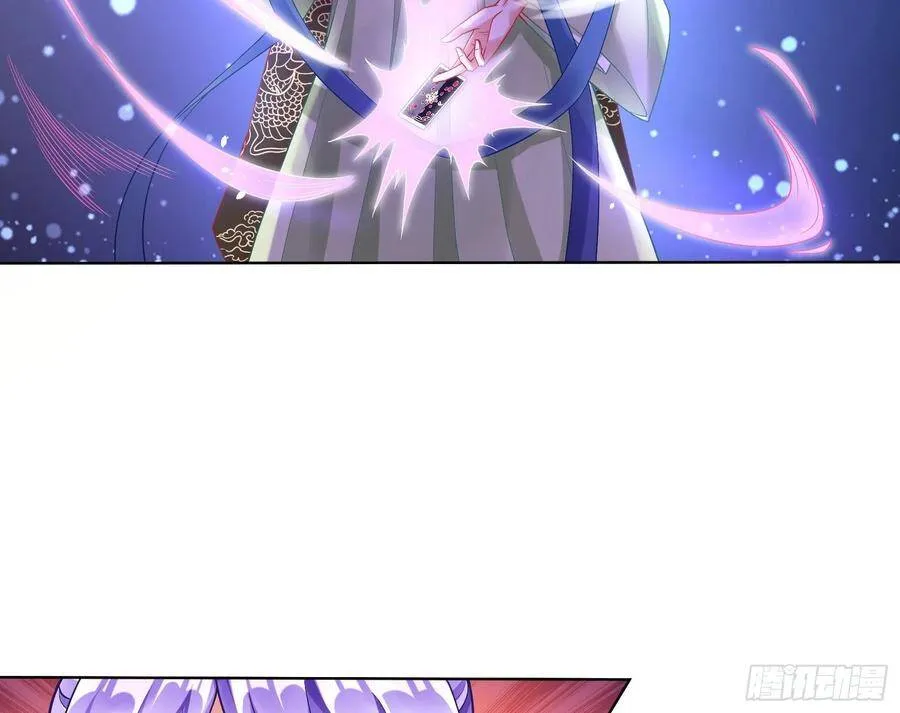 夺舍奸妃 第43页