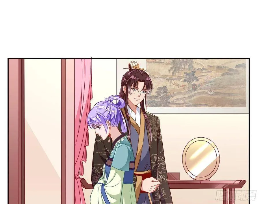 夺舍奸妃 第55页