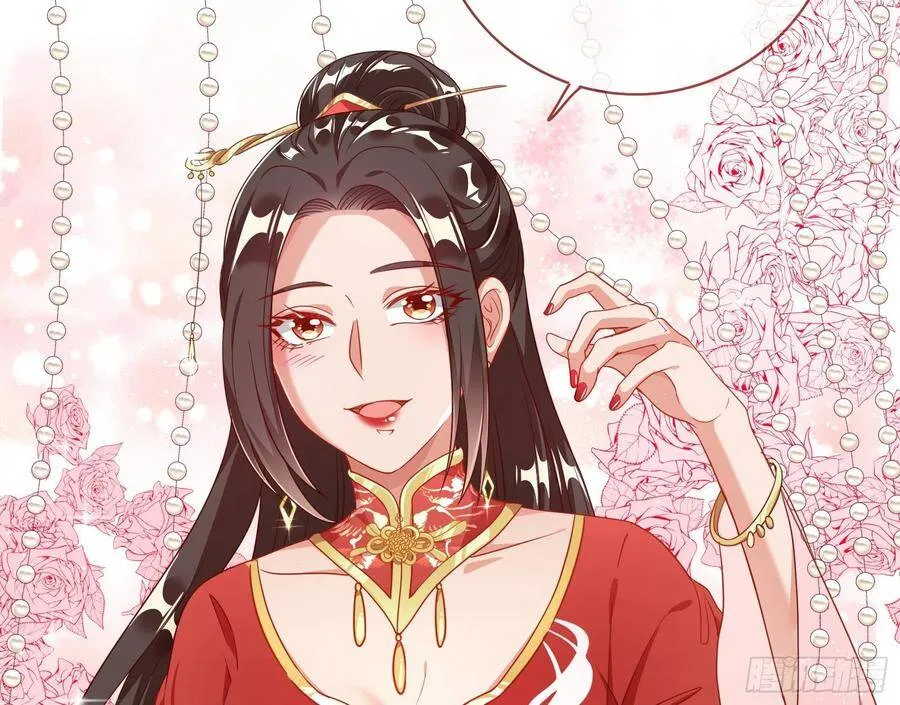 夺舍奸妃 第63页