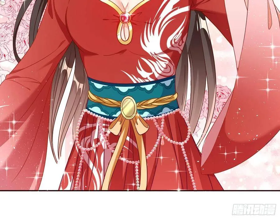 夺舍奸妃 第64页
