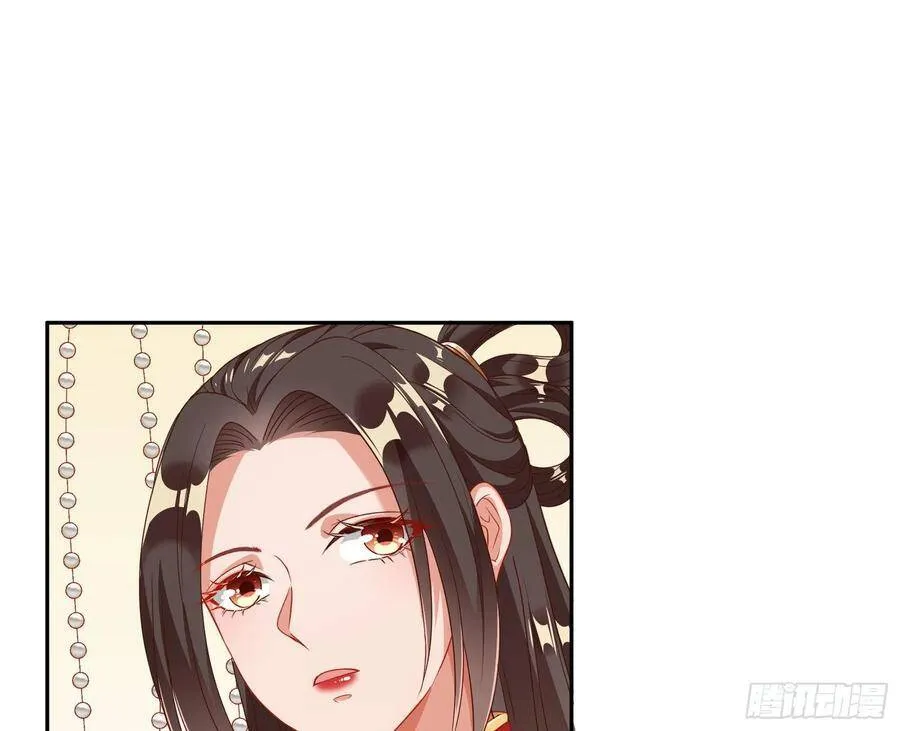 夺舍奸妃 第65页