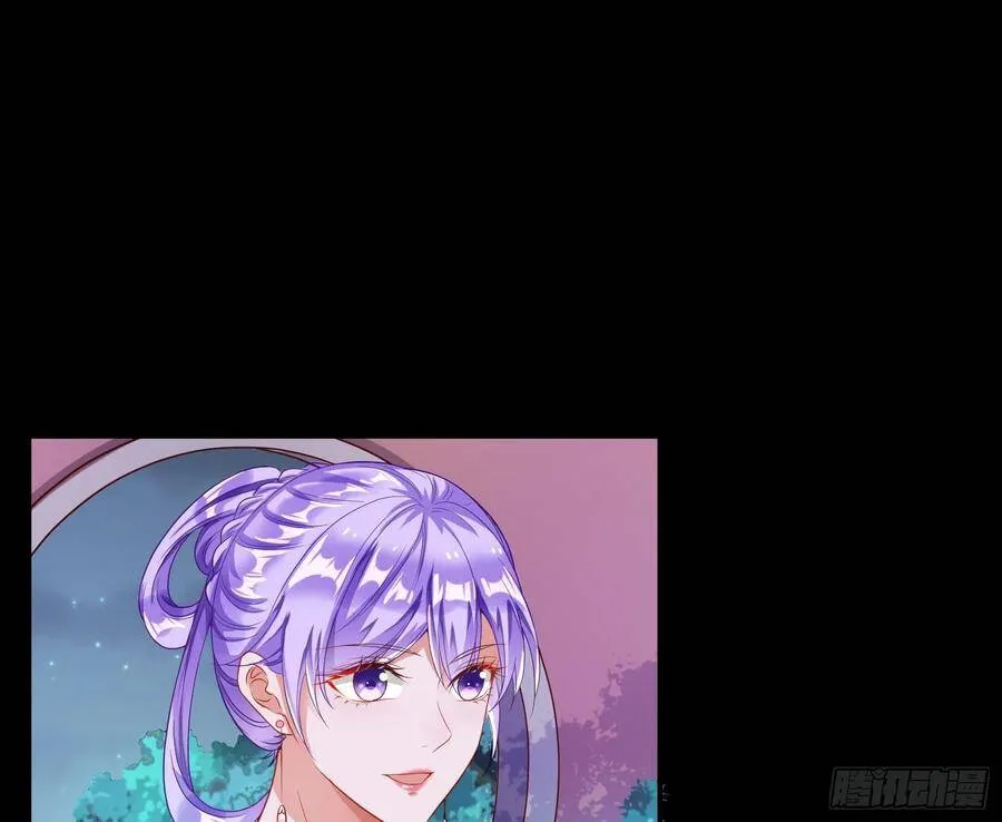 夺舍奸妃 第78页