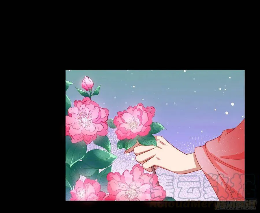 夺舍奸妃 第81页