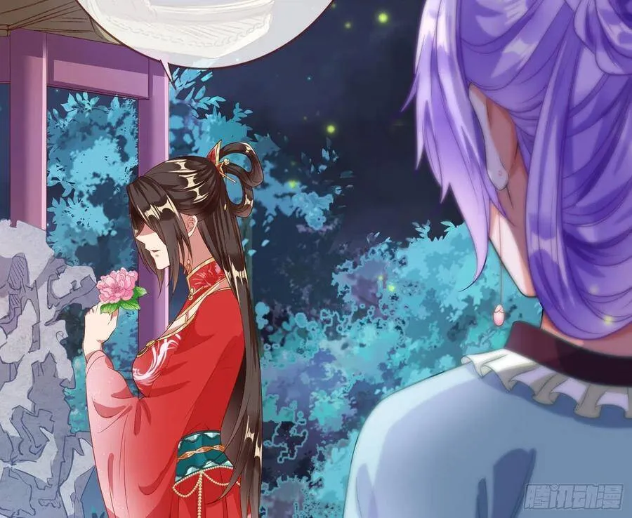 夺舍奸妃 第83页