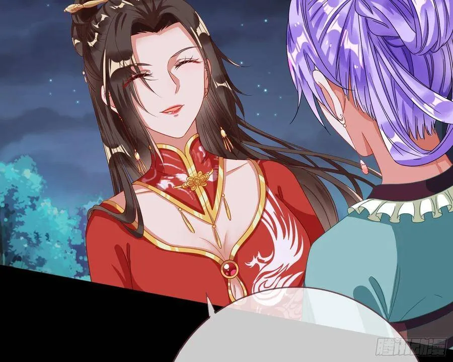 夺舍奸妃 第99页