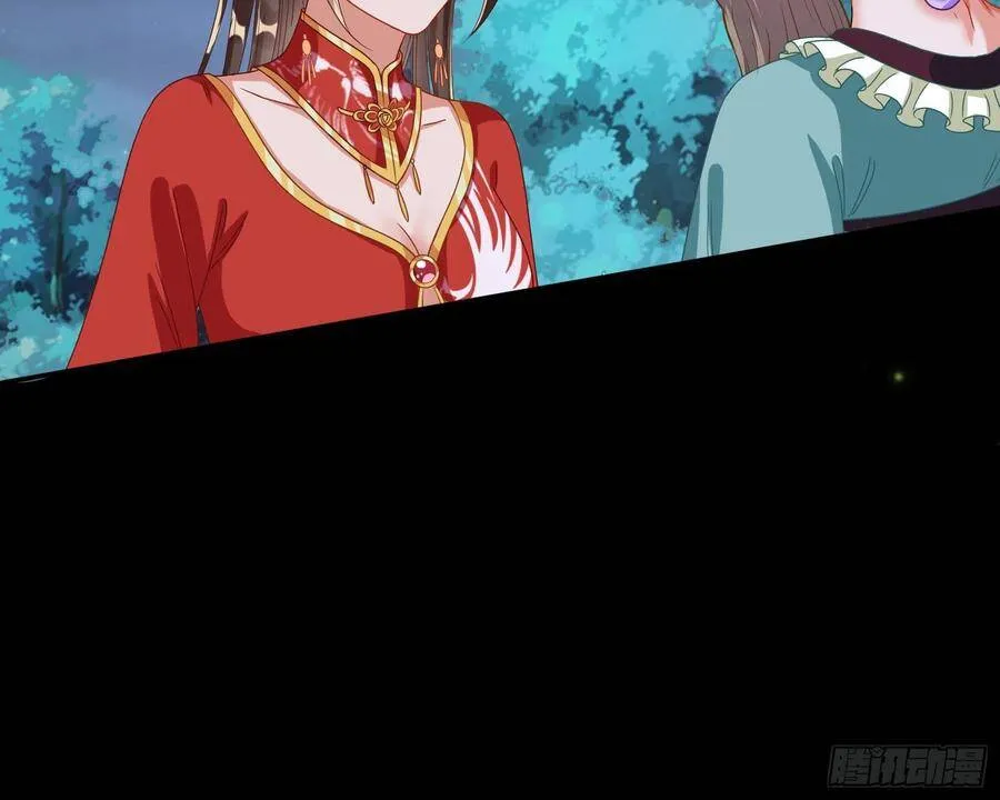 夺舍奸妃 第102页