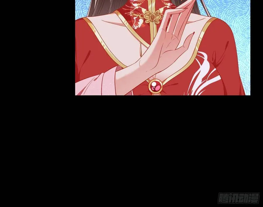 夺舍奸妃 第113页