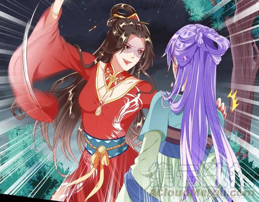 夺舍奸妃 第121页