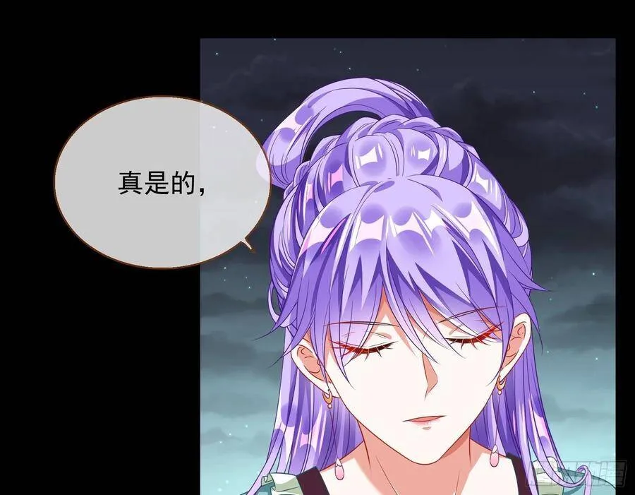 夺舍奸妃 第123页
