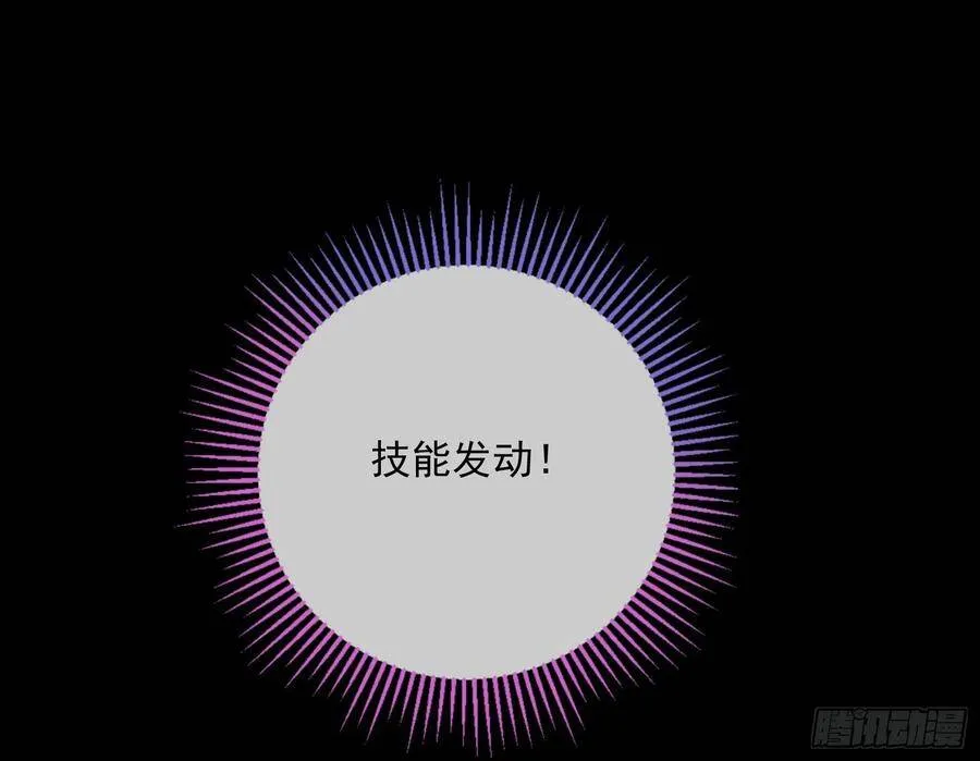 夺舍奸妃 第127页