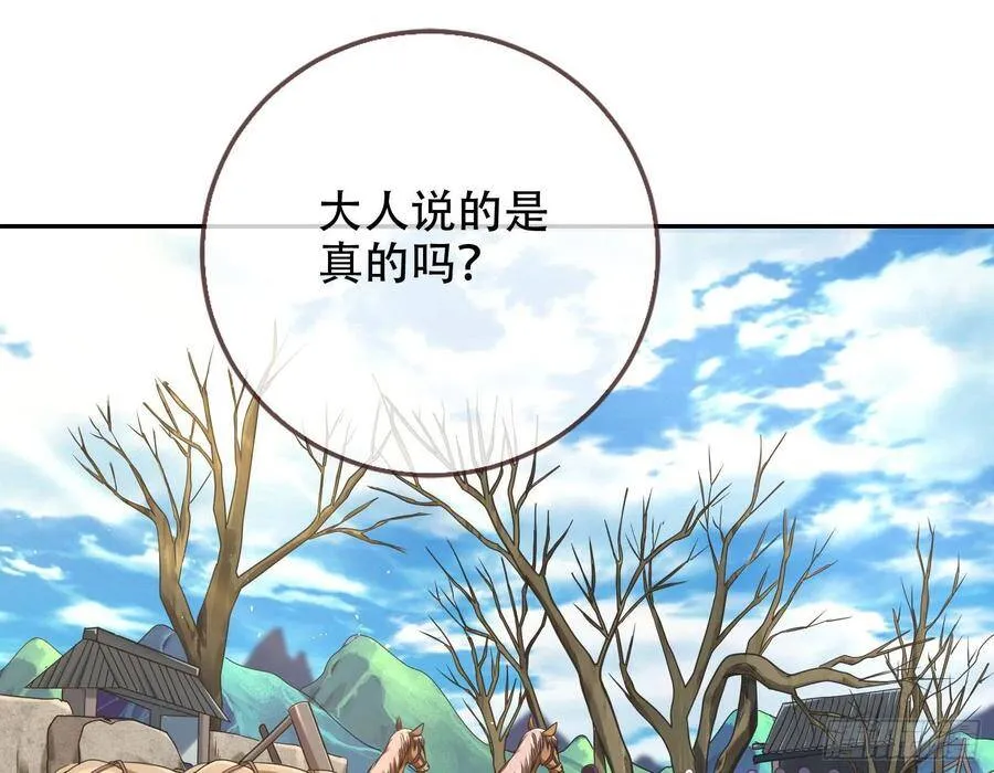 有人不乖了 第3页
