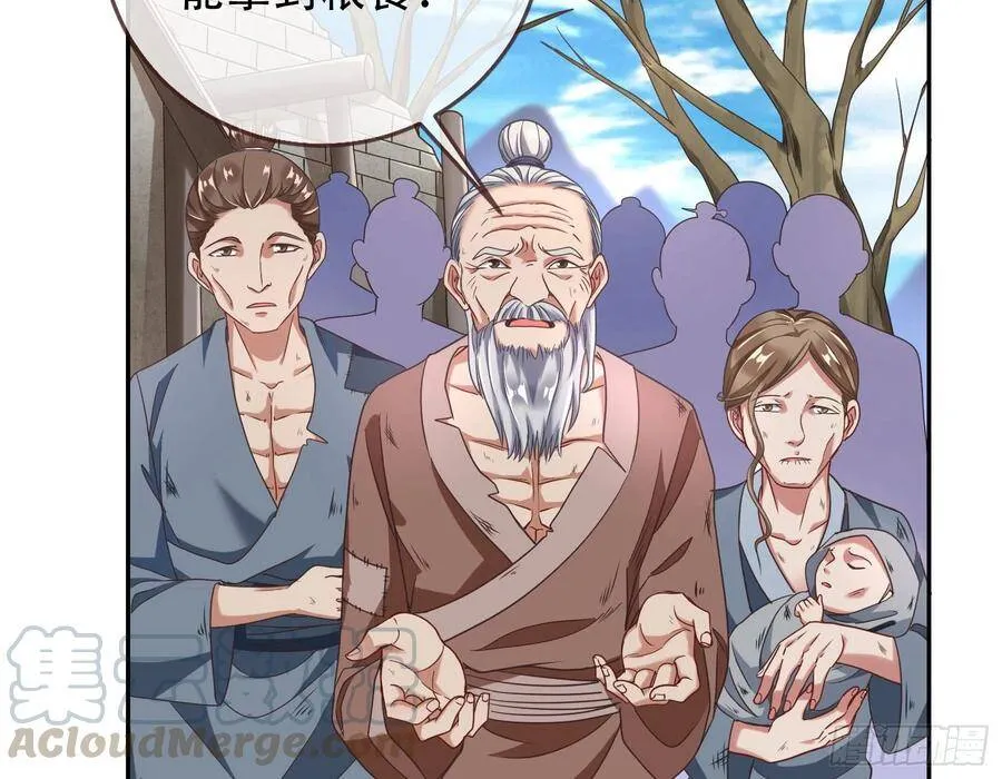 有人不乖了 第5页