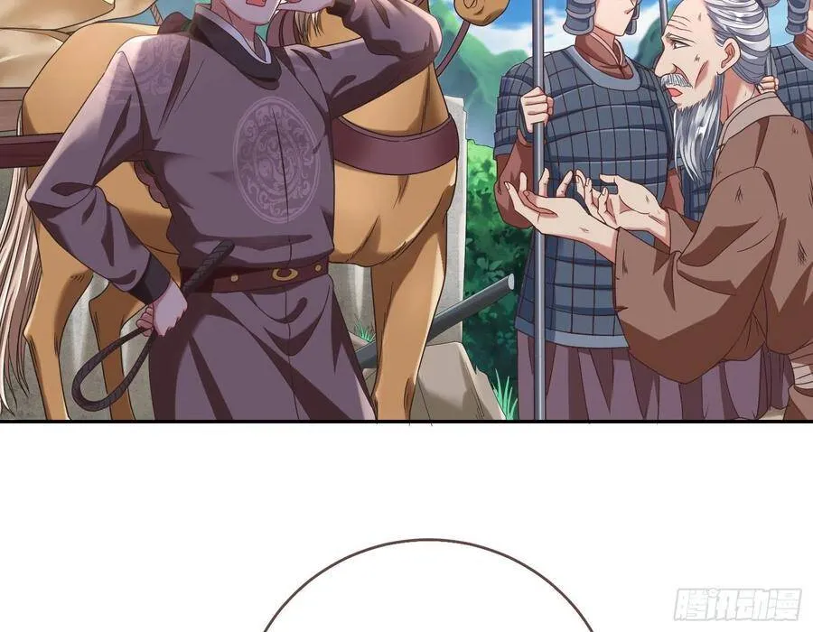 有人不乖了 第7页