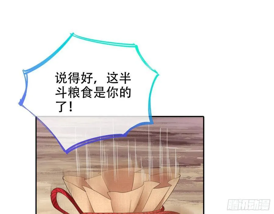 有人不乖了 第10页